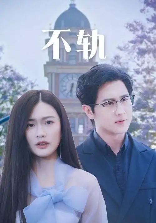长津湖 剧照